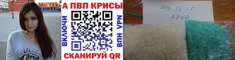 Где можно купить наркотики Староминская Кокаин Мефедрон