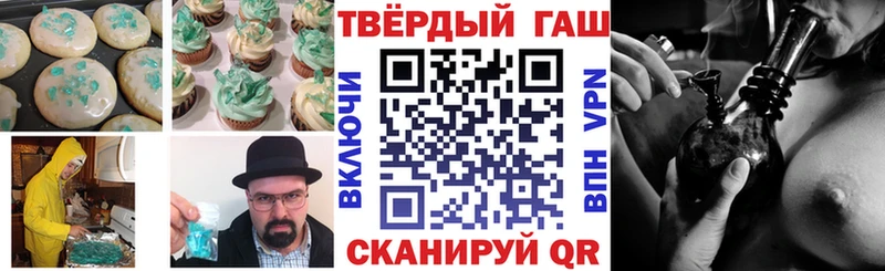 KRAKEN как зайти  что такое   Староминская  Canna-Cookies конопля 