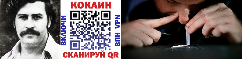 COCAIN Эквадор  Староминская 