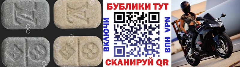 ЭКСТАЗИ Philipp Plein ссылка на мегу сайт Староминская