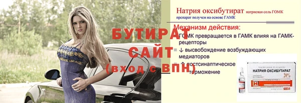 синтетический гашиш Тихорецк