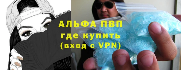 синтетический гашиш Тихорецк