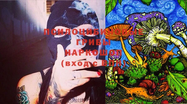 синтетический гашиш Тихорецк
