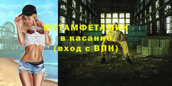 MDMA Белоозёрский