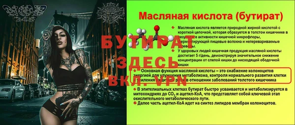 ПСИЛОЦИБИНОВЫЕ ГРИБЫ Тобольск