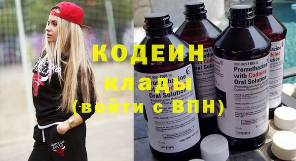 синтетический гашиш Тихорецк