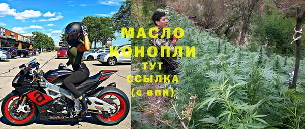 ПСИЛОЦИБИНОВЫЕ ГРИБЫ Тобольск