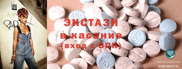 молекула духа Балахна