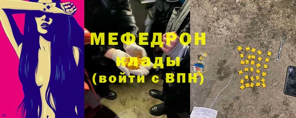 MDMA Белоозёрский