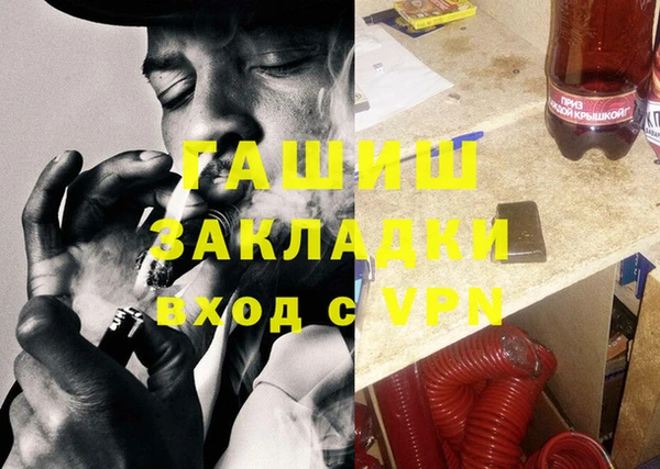 метадон Баксан