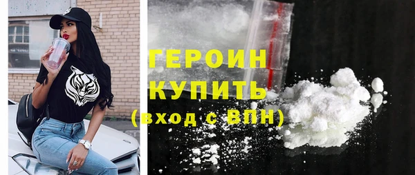 героин Балабаново