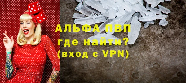 синтетический гашиш Тихорецк