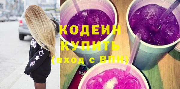 ПСИЛОЦИБИНОВЫЕ ГРИБЫ Тобольск