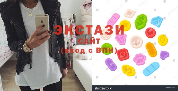 метамфетамин Белокуриха