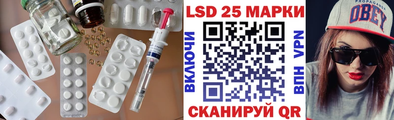 Лсд 25 экстази ecstasy Староминская