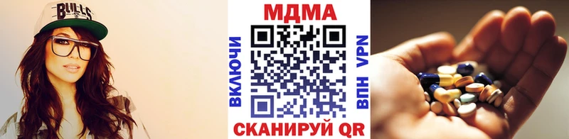 MDMA Molly  kraken вход  Староминская 