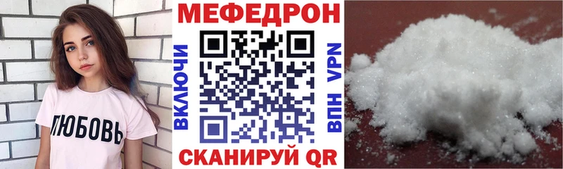 МЯУ-МЯУ VHQ Староминская