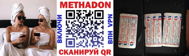 МЕТАДОН VHQ Староминская