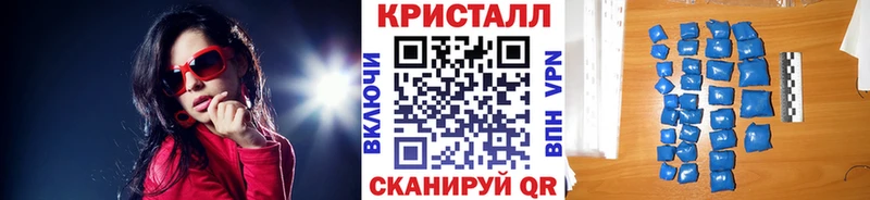 цена наркотик  Староминская  МЕГА   Первитин винт 