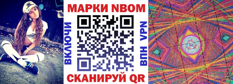 Наркотические марки 1,5мг Староминская