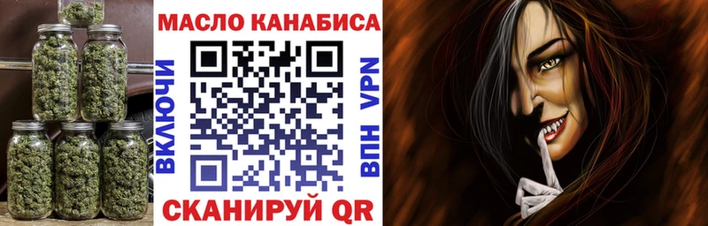 ТГК вейп с тгк  Староминская 